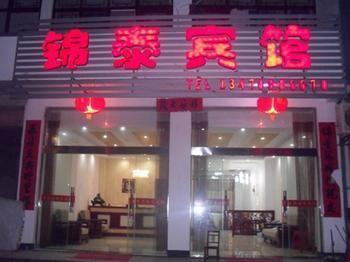 Lu'An Jintai Hotel Jinzhong Exteriör bild
